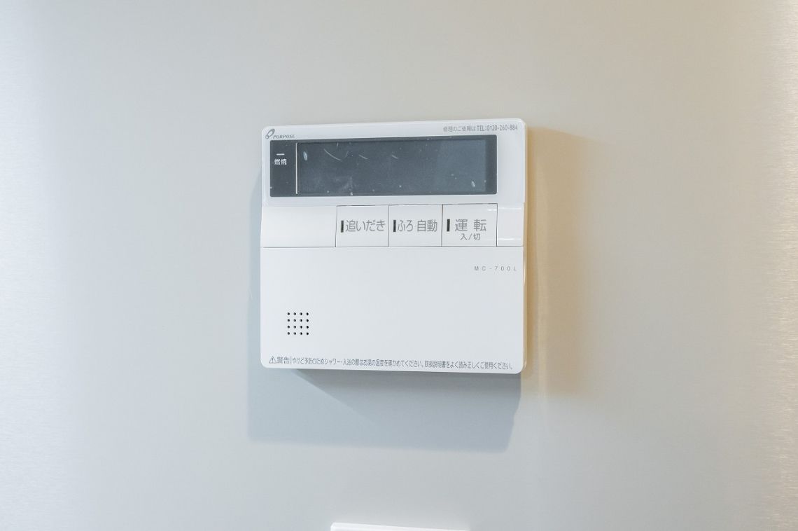 ライオンズマンション渋谷道玄坂その他設備：給湯器操作パネル