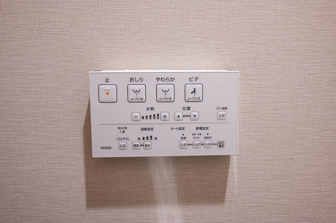 シャリエ川崎大師その他設備：トイレリモコン