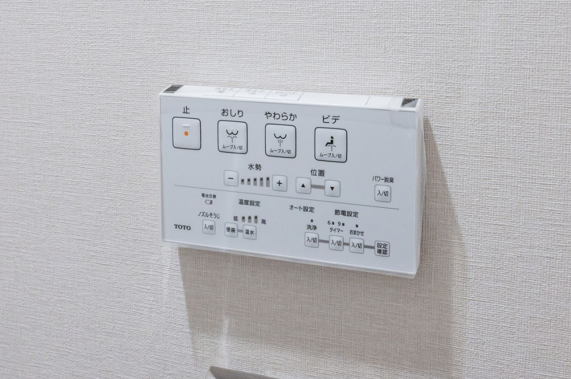 ダイアパレス亀有公園通りその他設備：トイレのリモコン