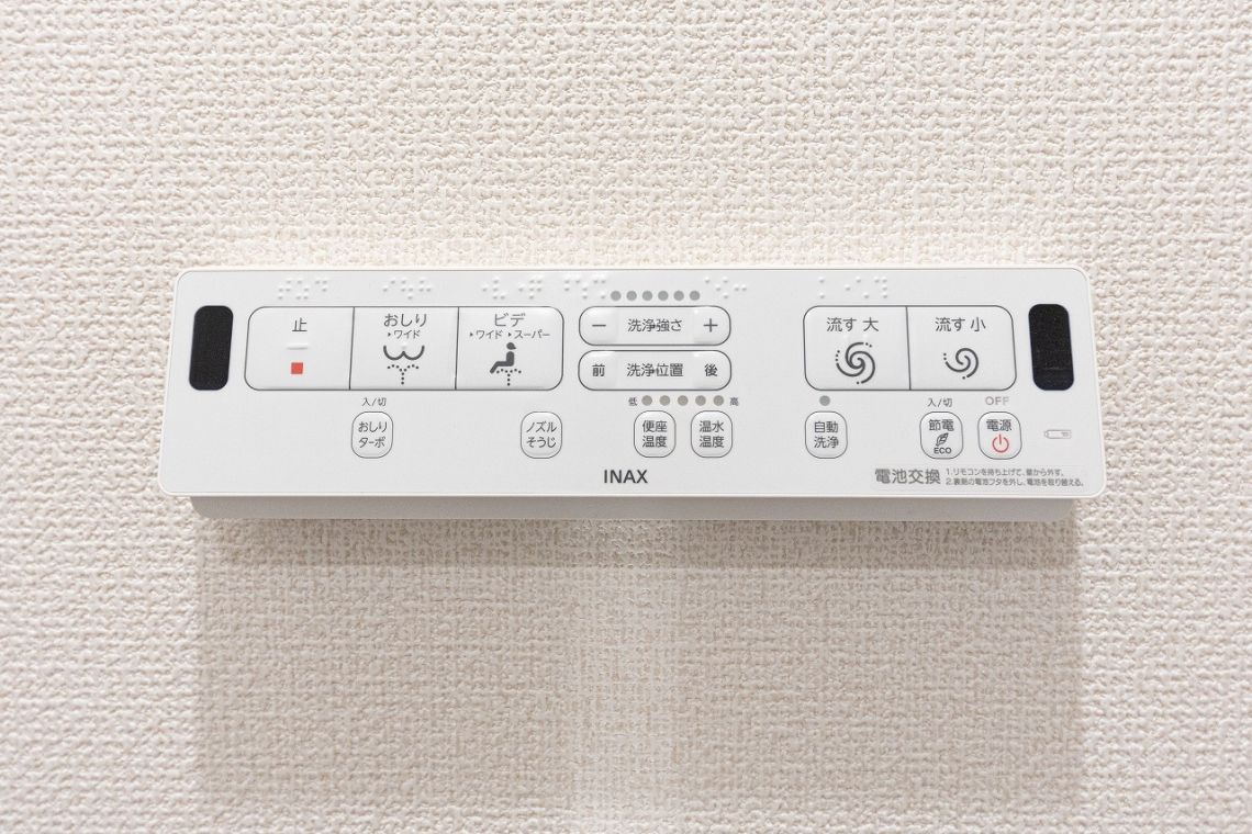 ライオンズマンション吉祥寺第３発電・温水設備：温水洗浄便座コントローラー