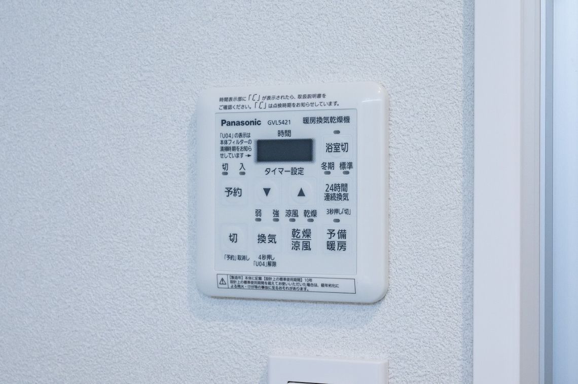 ライオンズマンション弦巻グランフォート冷暖房・空調設備：浴室乾燥機