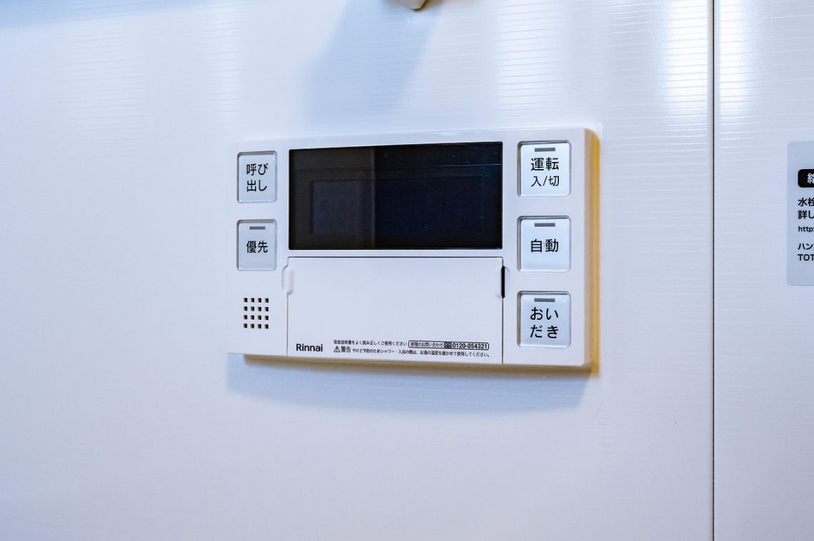 リシェ等々力その他設備：給湯機操作盤（浴室）