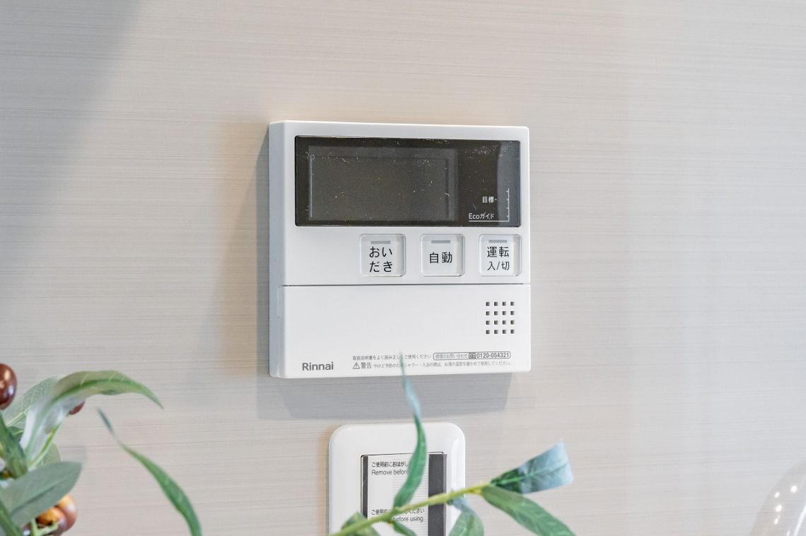 ライオンズガーデンヒルズ白山発電・温水設備：オートバス