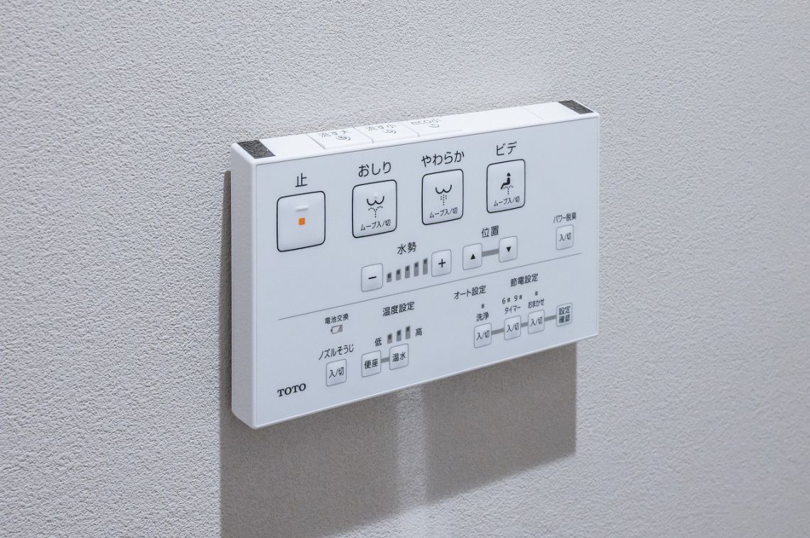 ライオンズシティ田無本町発電・温水設備：温水洗浄便座操作パネル