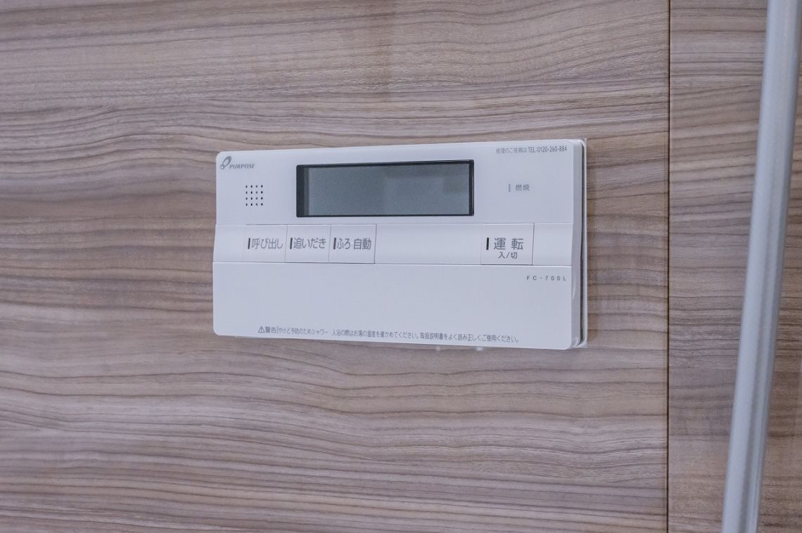 アルカーデン池袋その他設備：浴室のリモコン