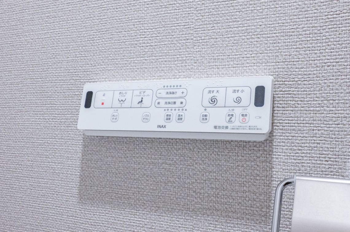 落合南長崎パークハウス発電・温水設備：トイレ温水洗浄リモコン