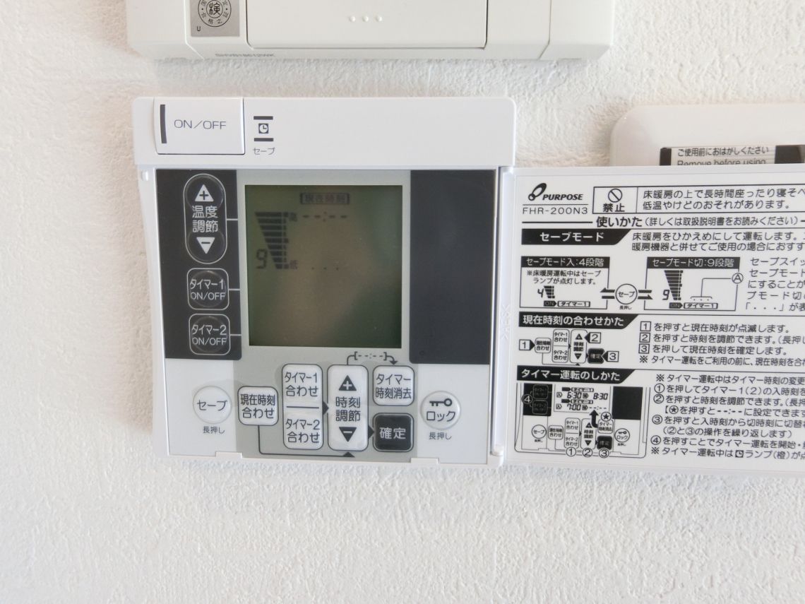 ライオンズマンション住吉川その他設備：床暖房（リビング）