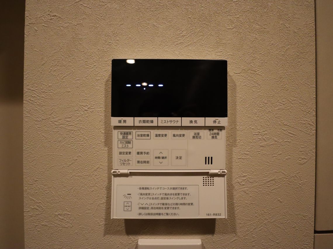 ウエリスタワー谷町四丁目その他設備：浴室暖房乾燥機