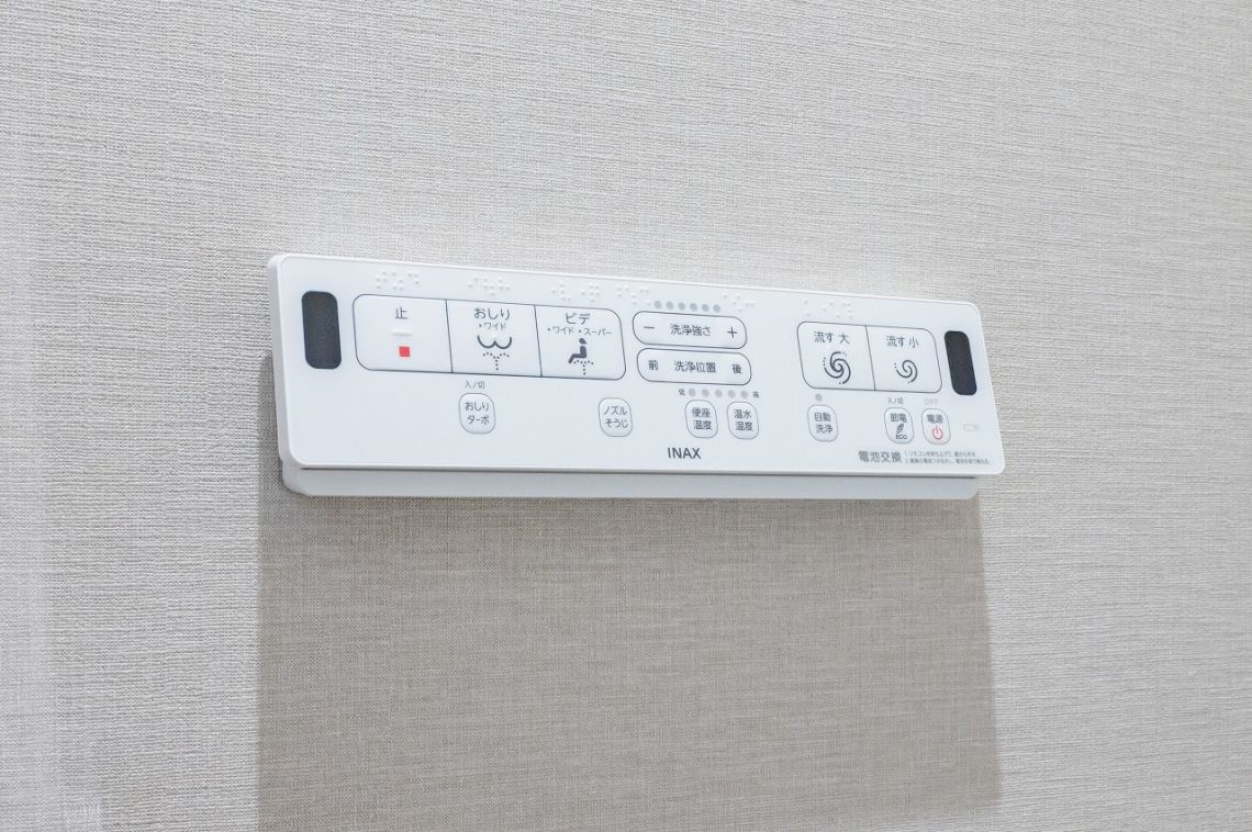 ダイアパレス永山ホワイトエレガンスその他設備：温水洗浄便座パネル