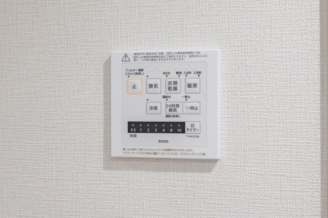 ライオンズ蘇我フォレストマークスその他設備：浴室設備