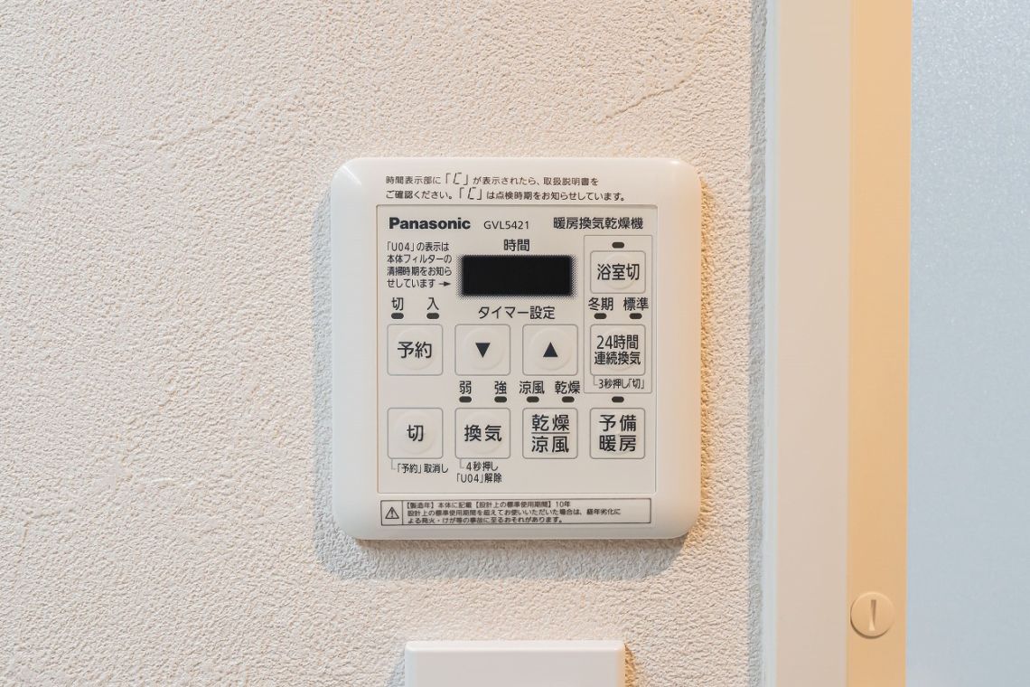 ライオンズマンション瑞穂通その他設備：浴室乾燥機