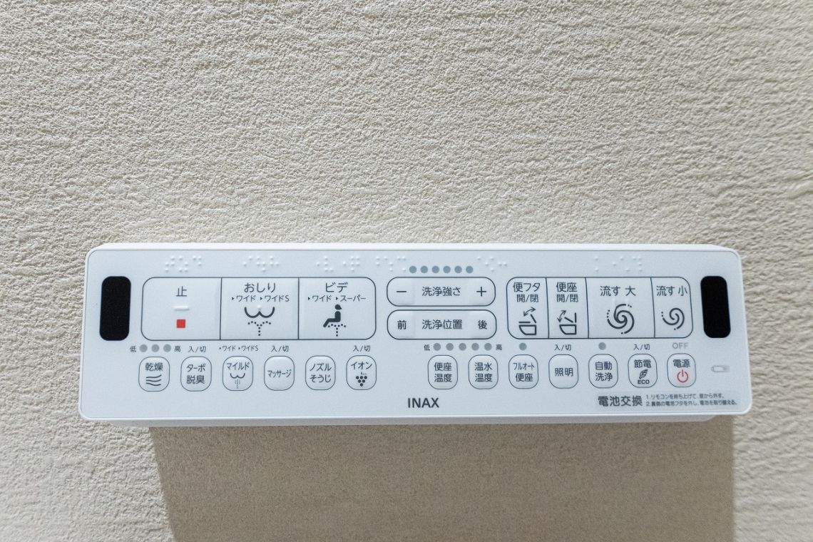 大阪ひびきの街　ザ・サンクタスタワー発電・温水設備：温水洗浄便座リモコン