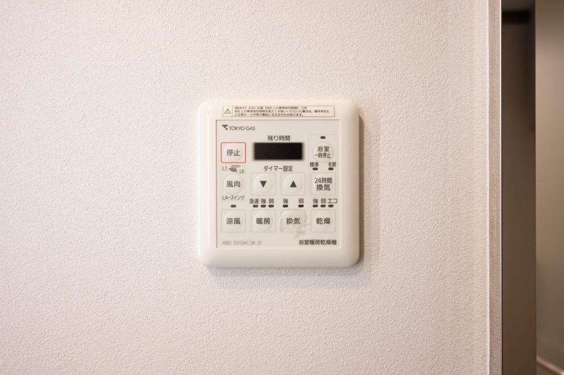 プラウド虎ノ門その他設備：浴室暖房乾燥機 操作パネル