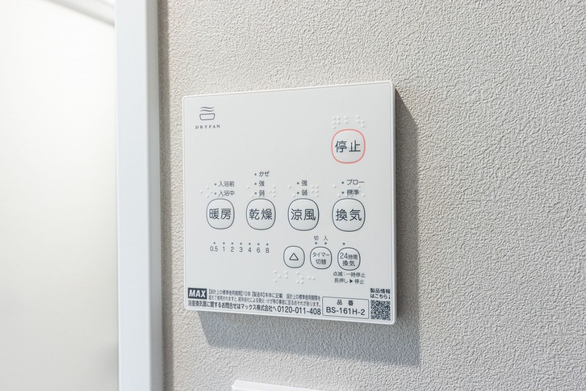ライオンズマンション町田中町第２冷暖房・空調設備：浴室換気乾燥暖房機