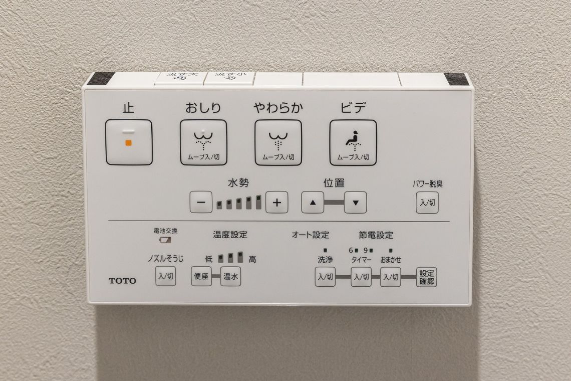 ライオンズマンション広尾南その他設備：温水洗浄機能付き