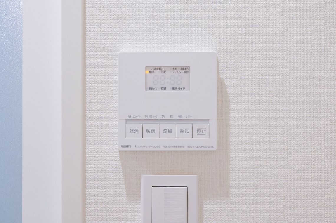 グレーシアテラス東戸塚その他設備：浴室乾燥機リモコン