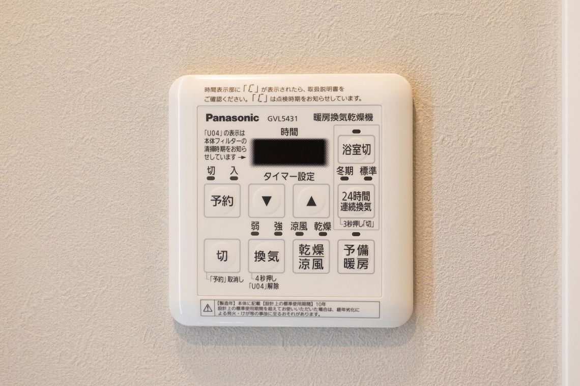 サーパス福富公園冷暖房・空調設備：浴室換気乾燥機