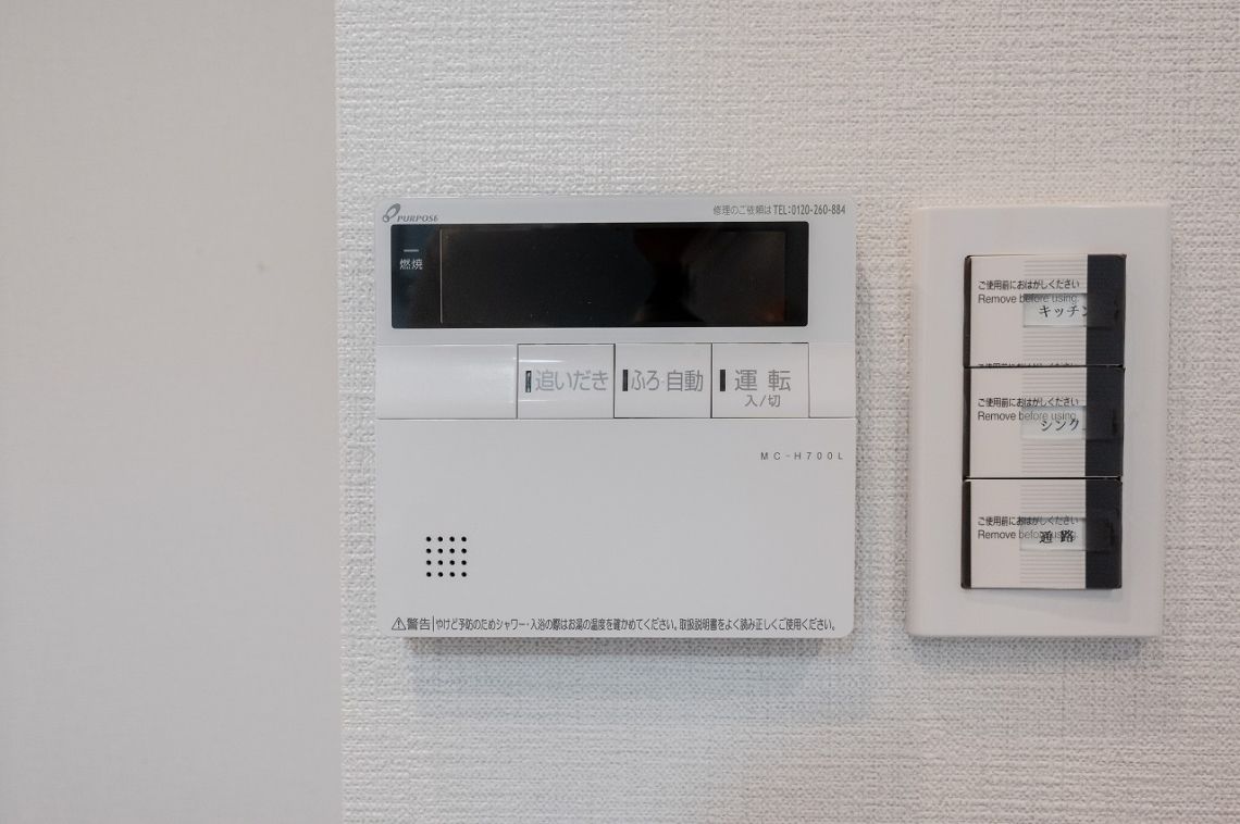 リブゼディライトステージ発電・温水設備：給湯器パネル