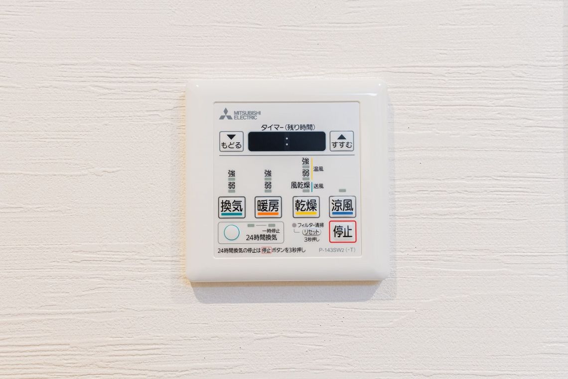 ライオンズマンション花見通第２その他設備：浴室換気乾燥機操作盤
