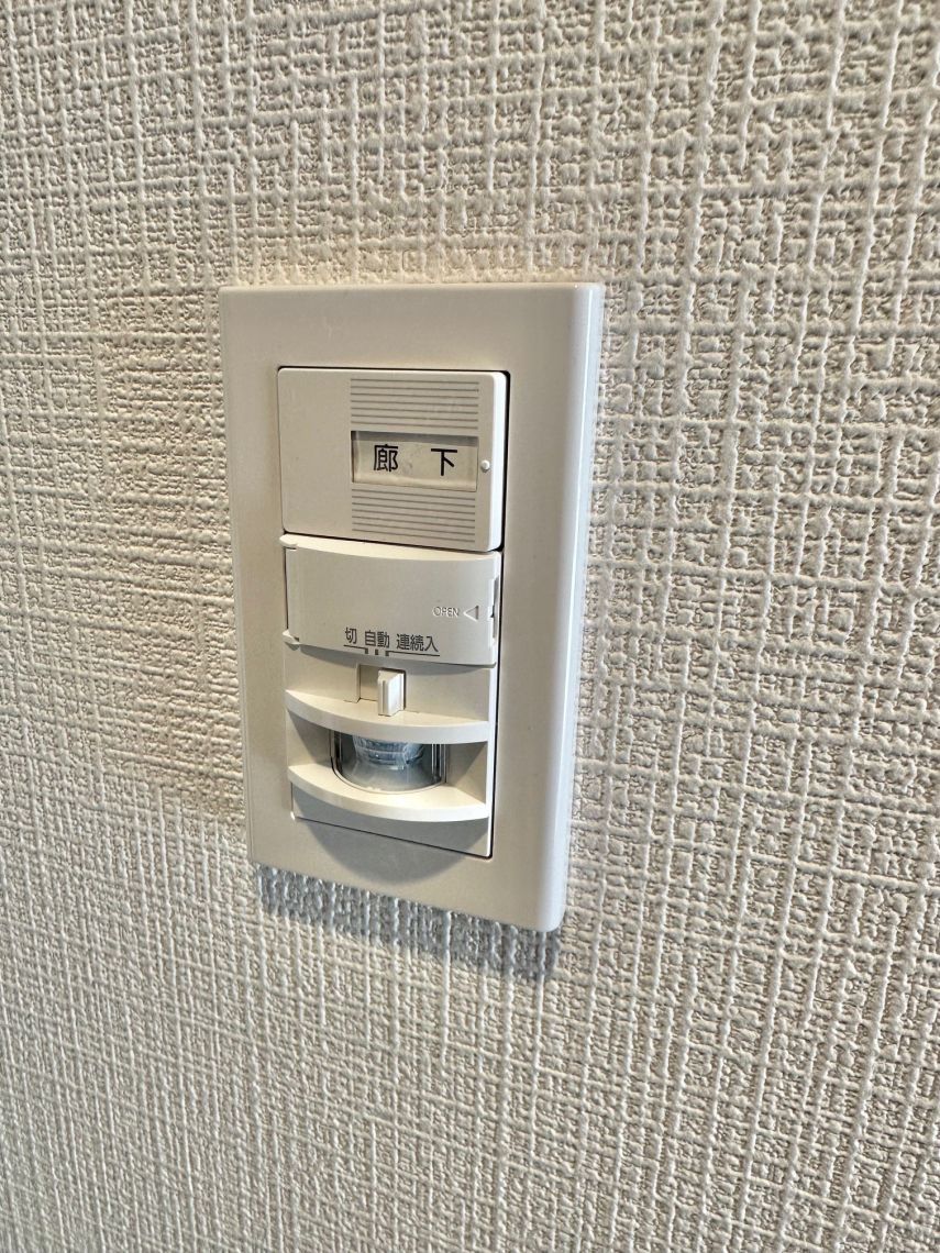 ライオンズマンション立町その他設備：玄関　センサーライト