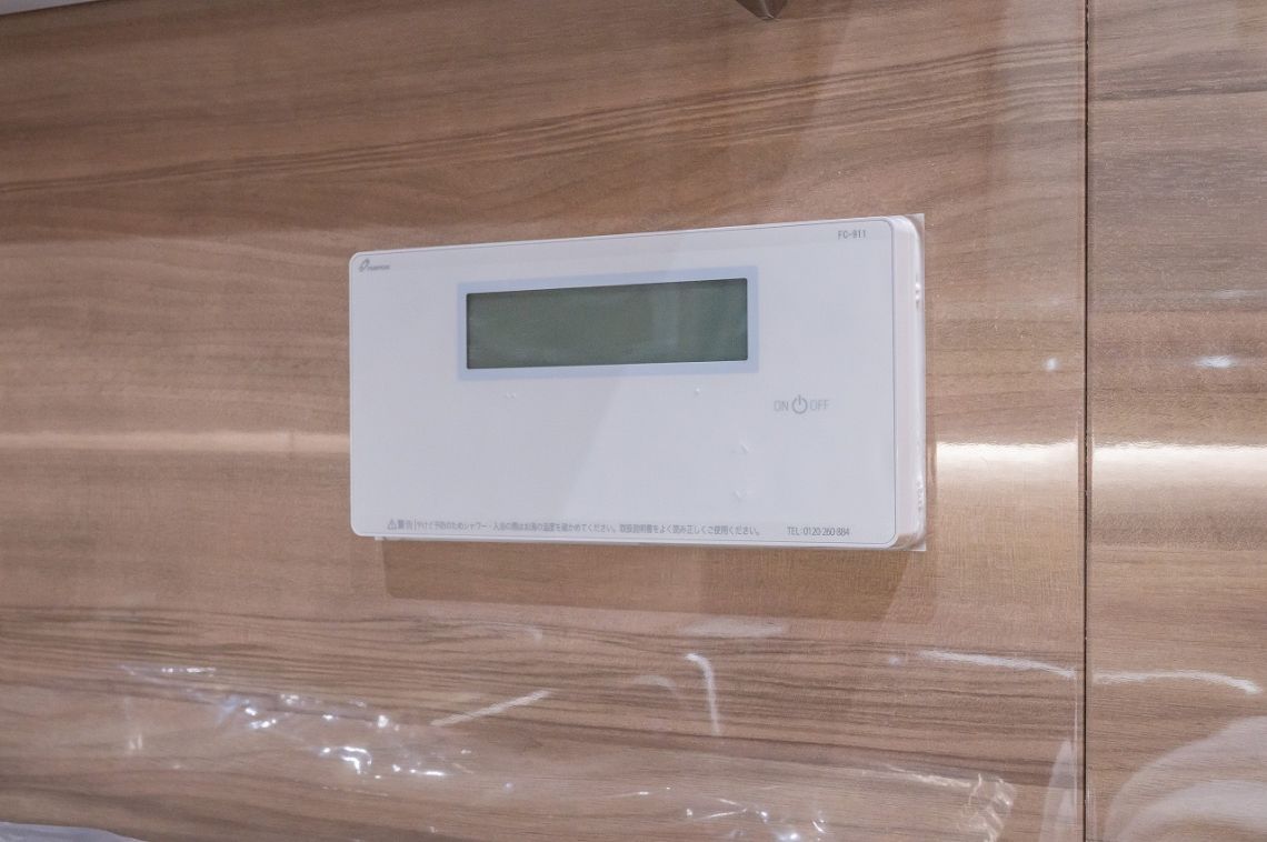 プラウドタワー千代田富士見レジデンス発電・温水設備：浴室給湯スイッチパネル