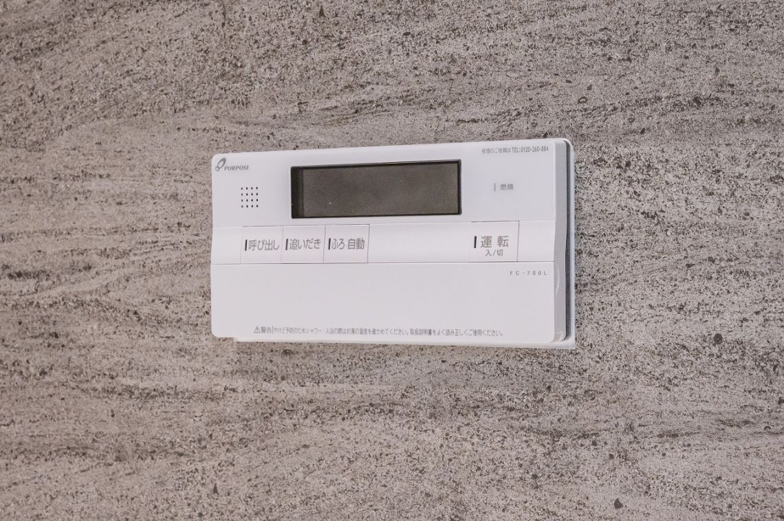 ライオンズマンション弦巻グランフォート発電・温水設備：追焚機能浴室