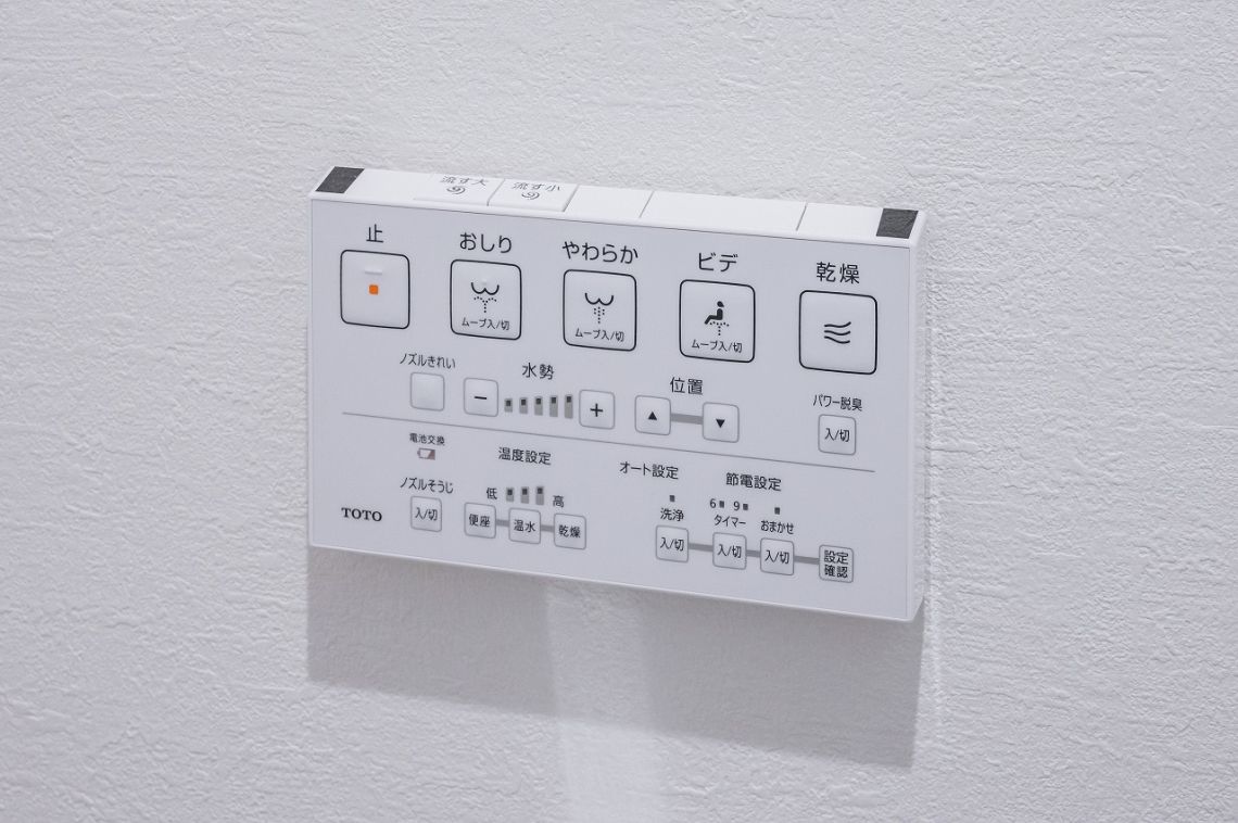 リシェ等々力その他設備：温水洗浄便座操作盤
