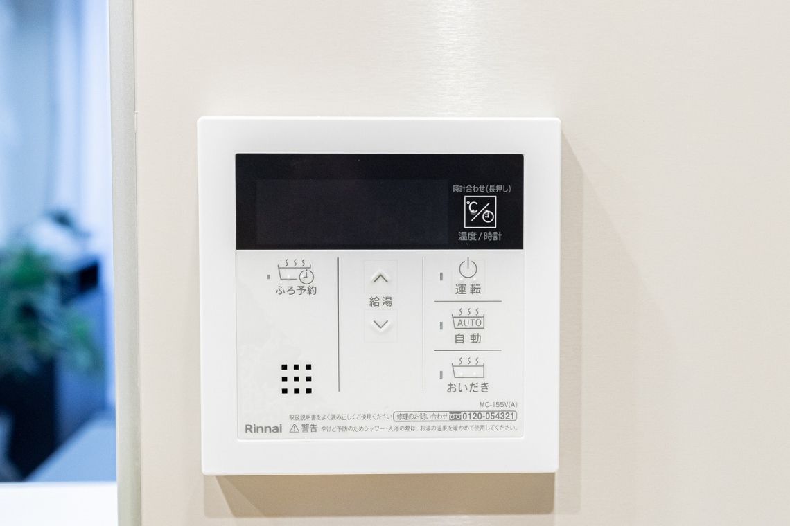 朝日シティパリオ中目黒その他設備：