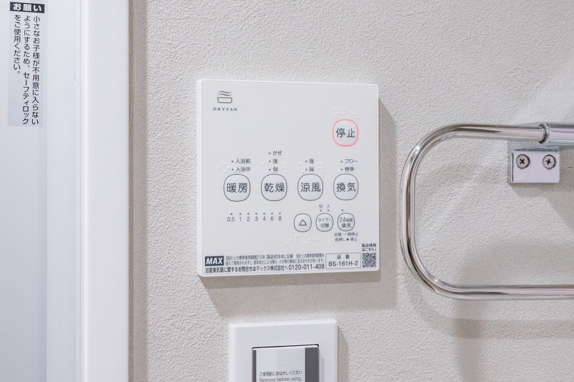 ライオンズステーションプラザ相模大野冷暖房・空調設備：浴室換気乾燥暖房機