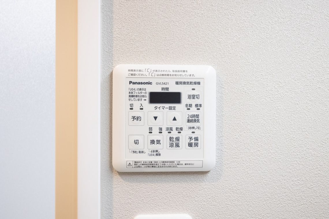 グラン・コート野田冷暖房・空調設備：浴室換気乾燥機