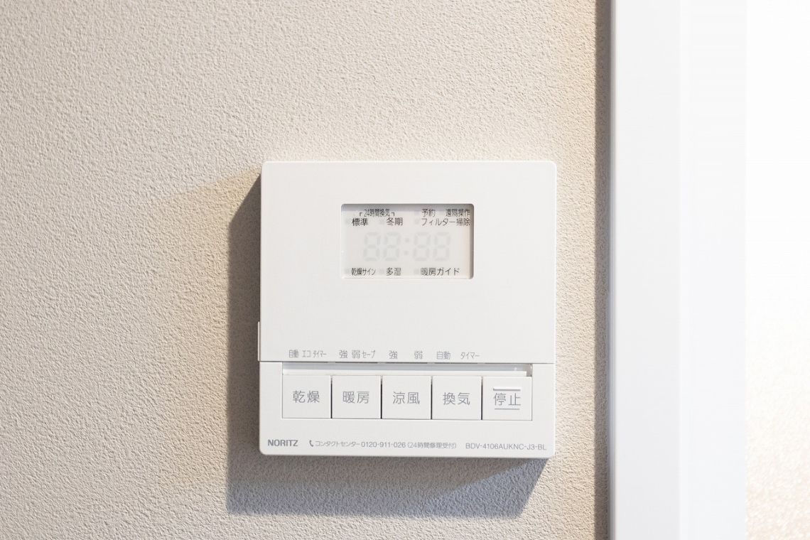 ライオンズマンション上中野その他設備：浴室換気乾燥機コントロールパネル