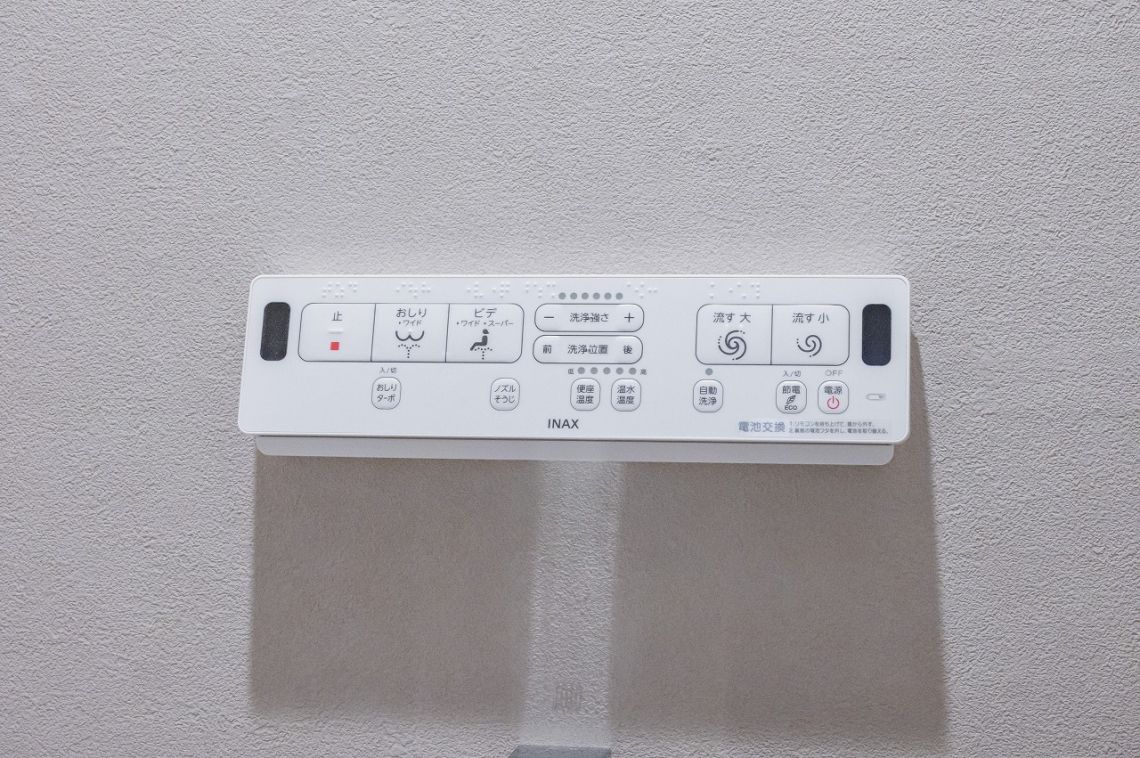 アルカーデン池袋防犯設備：トイレのリモコン