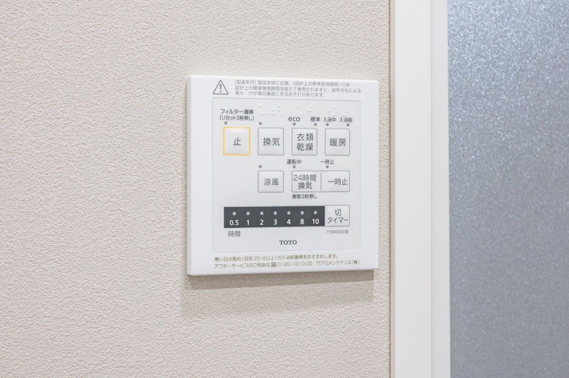 リプレ川口一番街１号棟その他設備：