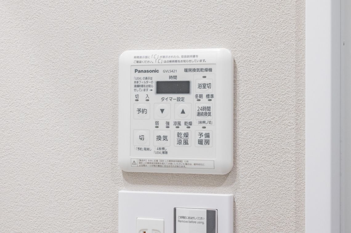 ダイアパレス川口その他設備：