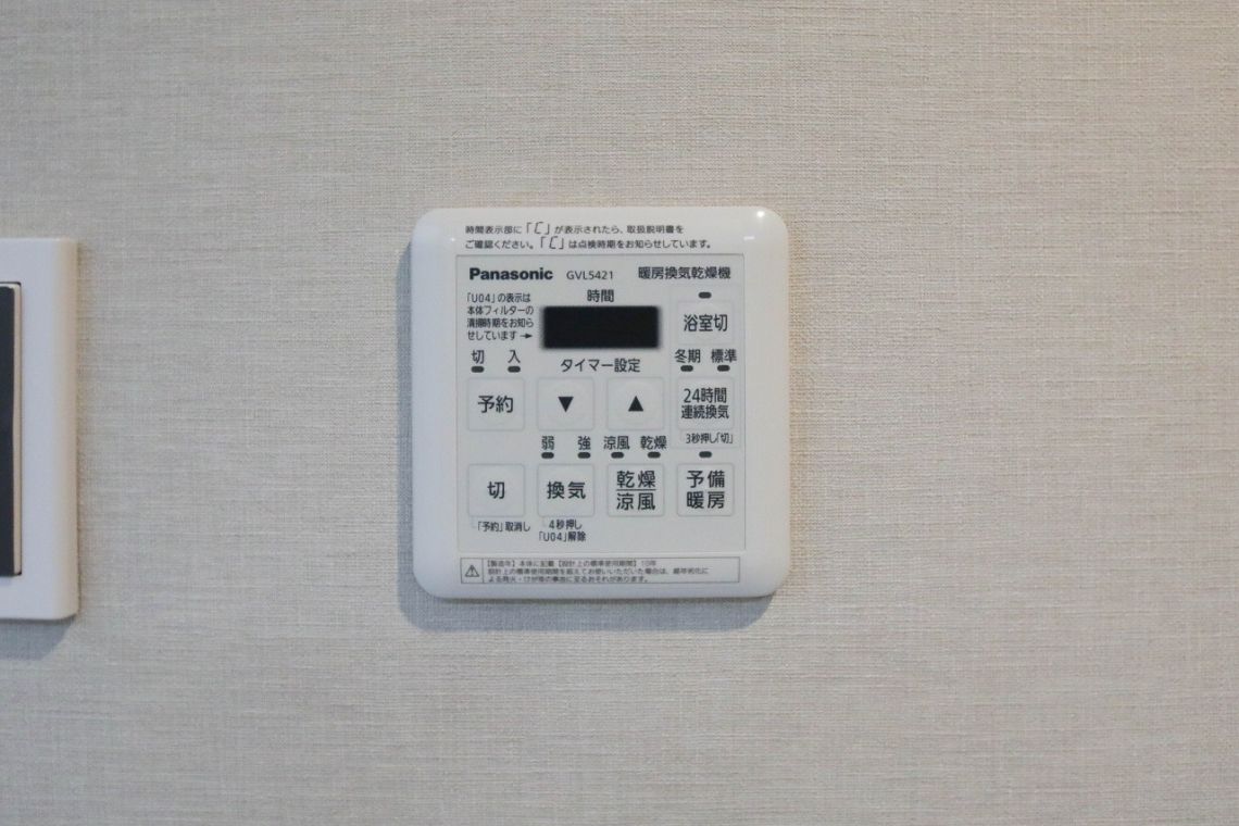 さくらマンション小松川冷暖房・空調設備：浴室乾燥操作パネル