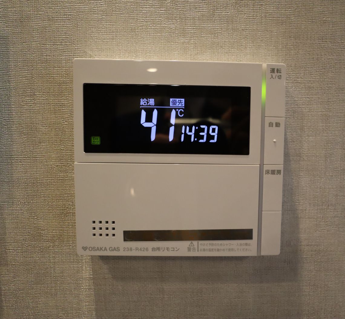 ウエリスタワー谷町四丁目その他設備：床暖房