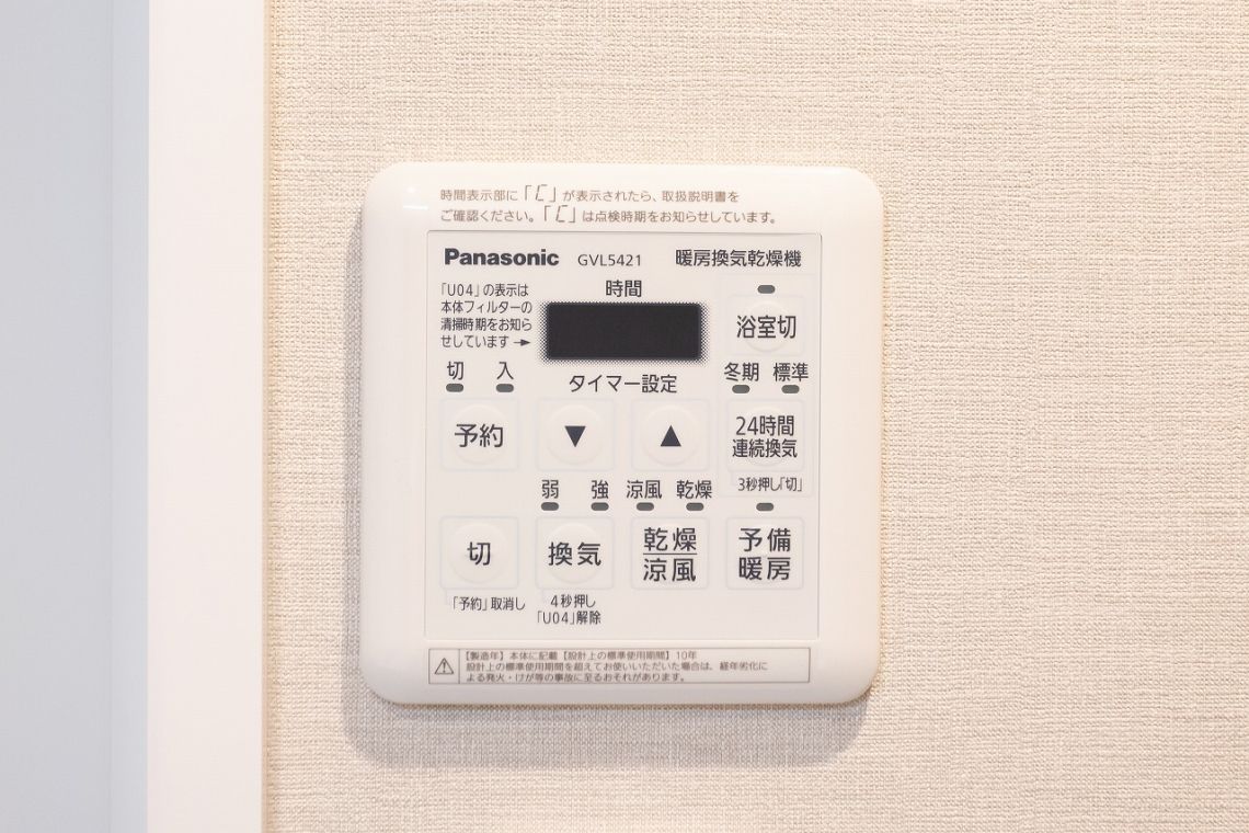 ロイヤルシャトー東雲その他設備：浴室換気乾燥機