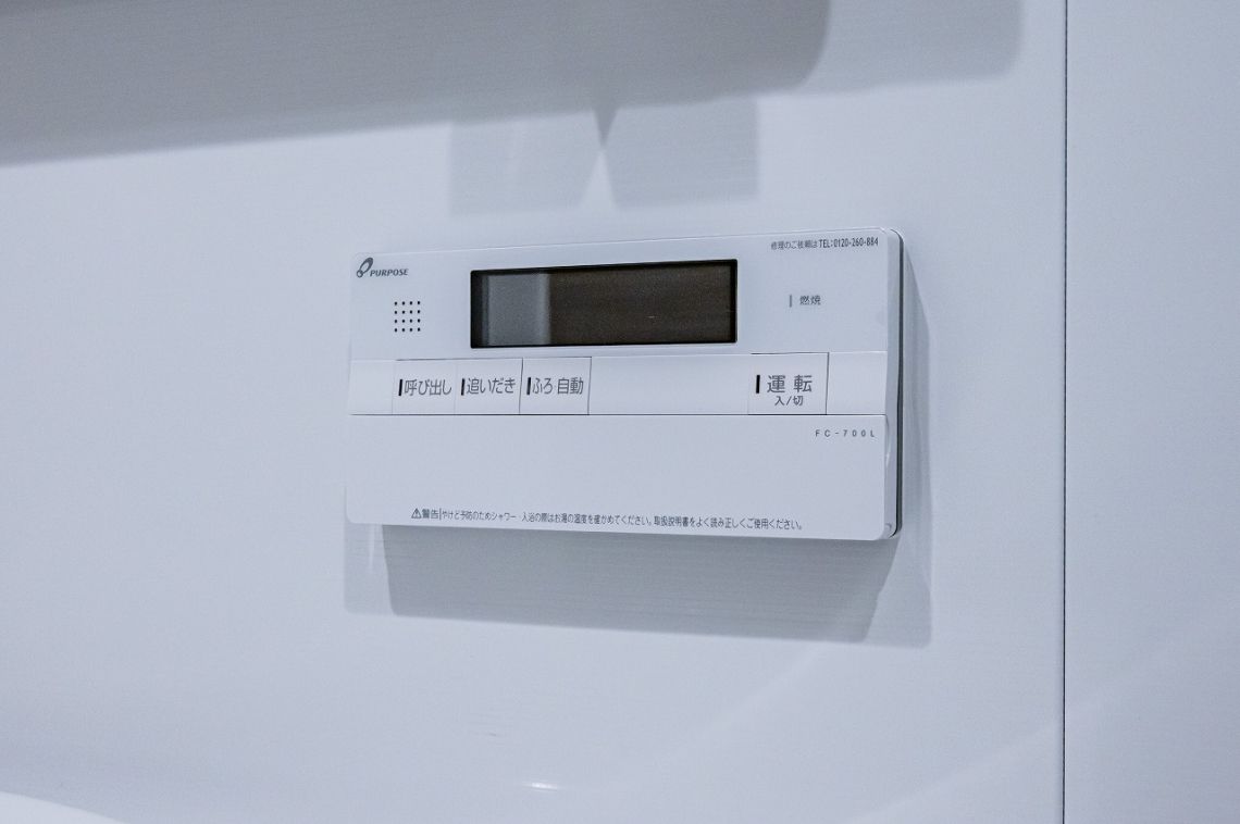 ウィスティリアコート代官山その他設備：給湯操作パネル