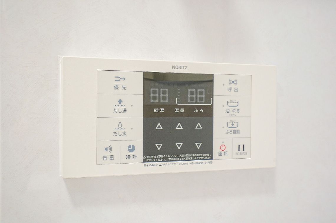 ライオンズマンション須磨マリンビューその他設備：浴室リモコン