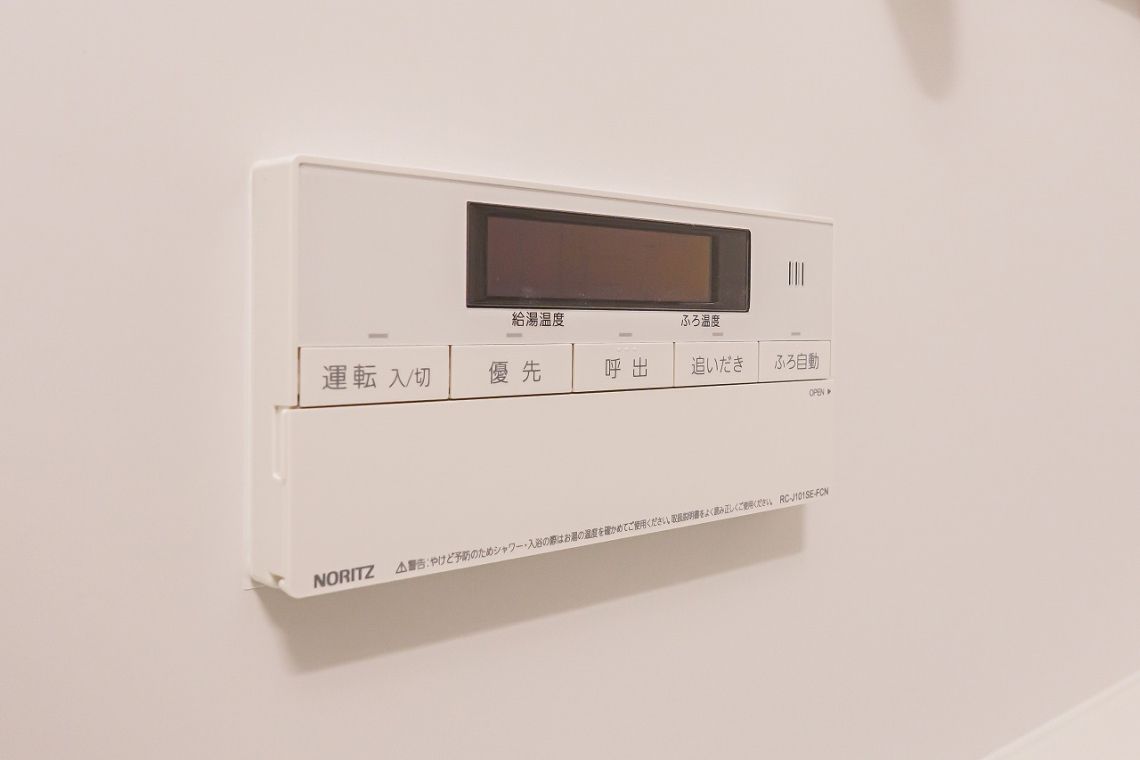 ライオンズマンション八事ガーデン壱番館その他設備：給湯器操作盤