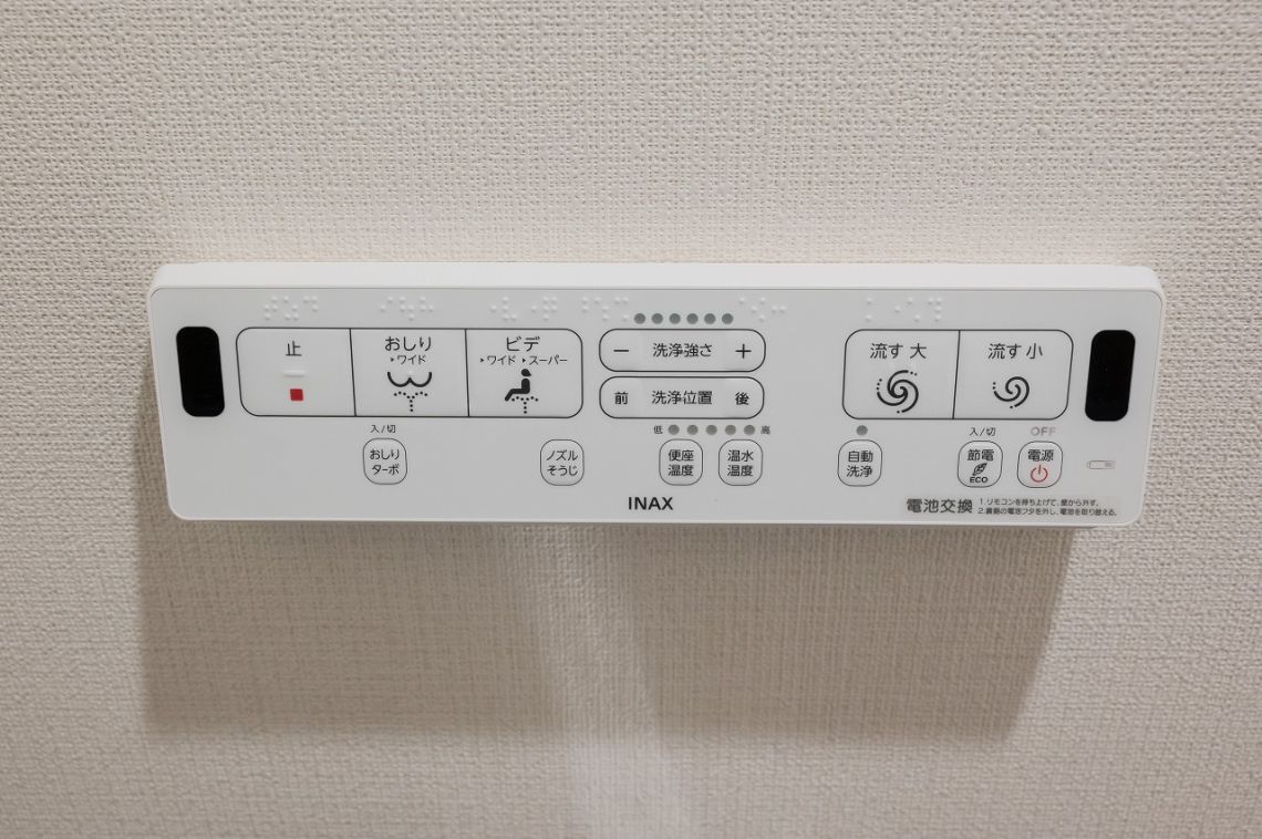 ライオンズマンション渋谷道玄坂その他設備：温水洗浄機能操作盤