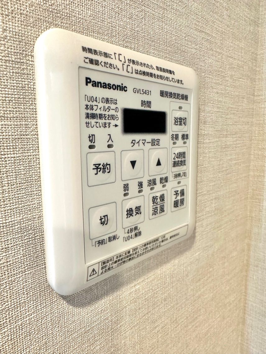 ライオンズマンション立町冷暖房・空調設備：浴室電気乾燥暖房機