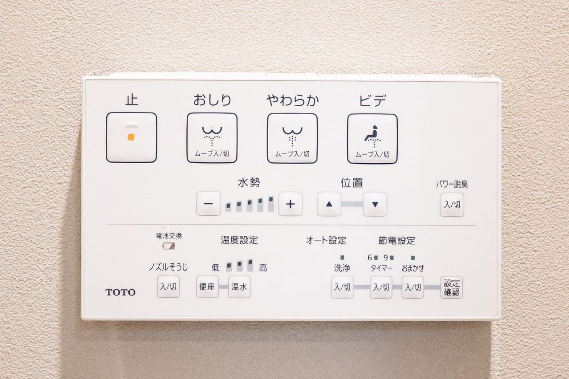 サンシティ戸坂千足その他設備：トイレ