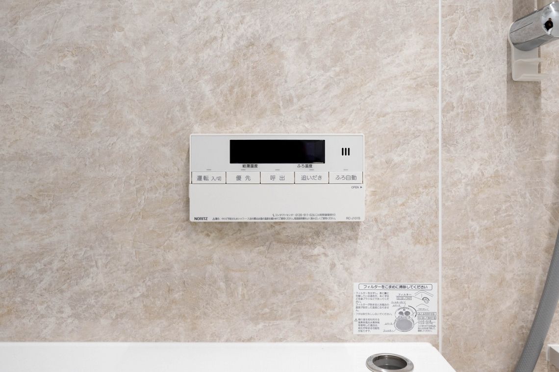 レクセルマンション若葉第２その他設備：給湯パネル（浴室）