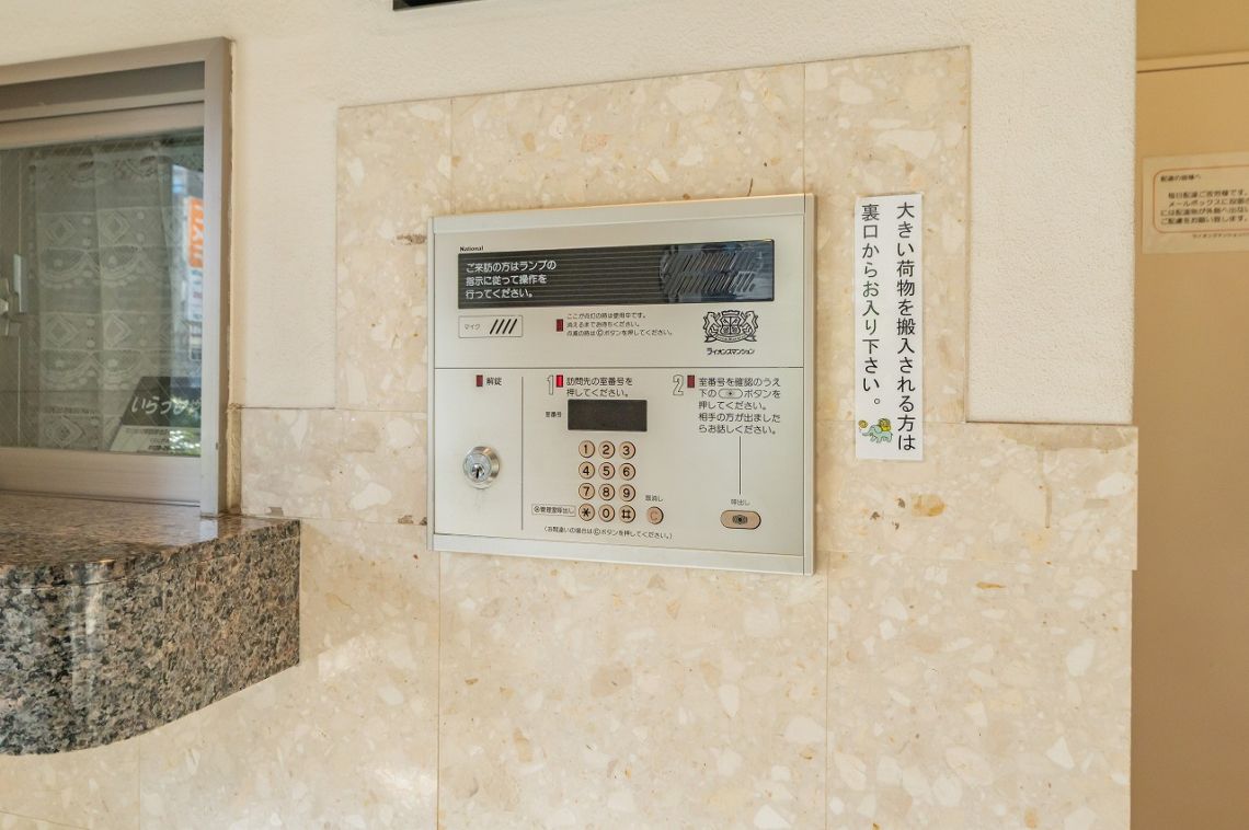 ライオンズマンション八千代台駅前その他設備：オートロック