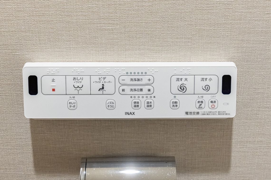 朝日シティパリオ中目黒その他設備：