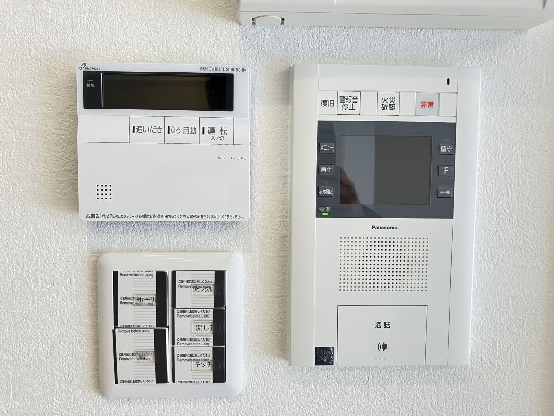 ライオンズガーデン魚崎壱番館その他設備：