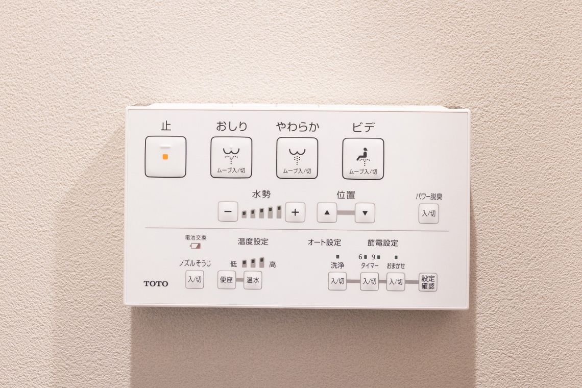 ライオンズマンション上中野その他設備：トイレコントロールパネル