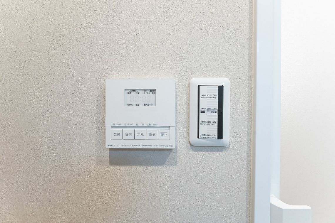 ライオンズマンション西院その他設備：浴室乾燥機リモコン