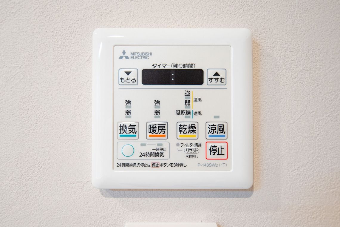 ライオンズマンション西宮高座　Ｂ棟冷暖房・空調設備：浴室換気乾燥機